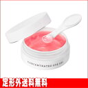 【RMK】コンセントレイティッドアイジェル(ジェル状美容液) 20g ※定形外送料無料