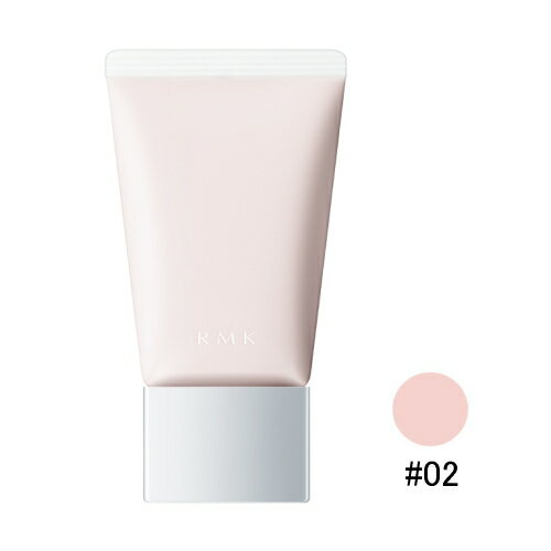 【RMK】ベーシック コントロールカラー N (SPF13 PA+) #02 パープル 30g ※定形外送料無料※規格内