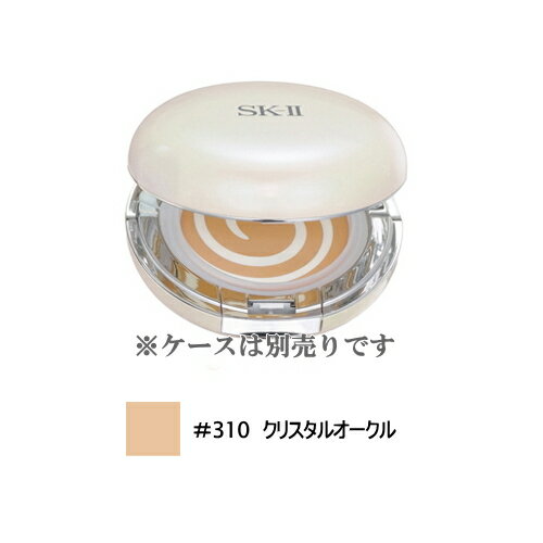 【マックスファクター】SK-II セルミネーションエッセンスインファンデーション （リフィル）#310