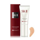 【マックスファクター】SK-II アトモスフィアCCクリーム(SPF50・PA+++) 30g