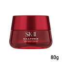 【マックスファクター】SK-II R.N.A.パワーラディカ...