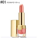 【エスティローダー】ピュアカラークリスタルシアーリップスティック #01クリスタルベビークリーム