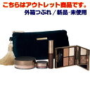 ※訳あり【カネボウ】ルナソル パーティコフレ2017 ※限定...