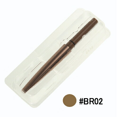 【カネボウ】ルナソル ブラウスタイリングペンシルOV (レフィル) #BR02 Natural Brown