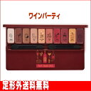 【エチュードハウス】プレイカラーアイズ #ワインパーティ(1g×10色) ※国内発送 ※定形