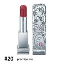 【ジルスチュアート】ルージュマイドレス #20 promise me (5g)