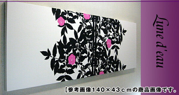 ファブリックパネル marimekko マリメッコ Ruusupuu ルースプー 60×60×2cm 2枚セット