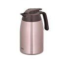《THERMOS(サーモス)》ステンレスポット THV-1501 CAC カカオ