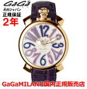 【国内正規品】GaGa MILANO ガガミラノ 腕時計 ウォッチ レディース MANUALE 40MM マニュアーレ40mm 5021.4