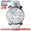 【国内正規品】GaGa MILANO ガガミラノ 腕時計 ウォッチ メンズ MANUALE 48MM マニュアーレ48mm 5010.10S