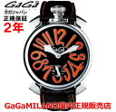 【国内正規品】GaGa MILANO ガガミラノ 腕時計 ウォッチ メンズ MANUALE 48MM マニュアーレ48mm 5010.11S