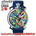 【国内正規品】GaGa MILANO ガガミラノ 腕時計 ウォッチ メンズ MANUALE 48MM マニュアーレ48mm 5010.MOSAICO1S