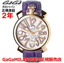 【国内正規品】GaGa MILANO ガガミラノ 腕時計 ウォッチ メンズ MANUALE 48MM マニュアーレ48mm 5011.MOSAICO1S