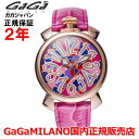 【GaGa MILANO】【ガガミラノ】【腕時計】【レディース】【時計】【40】【ladie's】【イタリア】【芸能人】【サッカー選手】