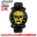 【国内正規品】【限定モデル】限定500本GaGa MILANO ガガミラノ メンズ 腕時計 ウォッチ MANUALE 48MM/マニュアーレ48mm BIONIC SKULL/バイオニックスカル 5062.01S