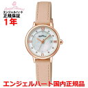 【国内正規品】ANGEL HEART エンジェルハート 腕時計 ソーラー ウォッチ レディース リュクス Luxe LU26P-PK
