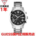 【国内正規品】 GUESS ゲス メンズ 腕時計 ウォッチ ATLAS/アトラス W0668G3