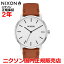【楽天ランキング1位獲得!!】【国内正規品】 NIXON ニクソン 腕時計 メンズ レディース Porter Leather 40mm/ポーターレザー40mm NA10582442-00 【10P03Dec16】