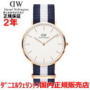 【国内正規品】Daniel Wellington ダニエルウェリントン 腕時計 ウォッチ メンズ レディース Classic Glasgow/クラシックグラスゴー 40mm 0104DW
