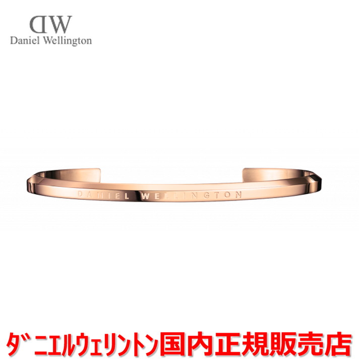 【国内正規品】Daniel Wellington/ダニエルウェリントン バングル ブレスレット　メンズ DW00400001Classic Cuff/クラシックカフ ROSE GOLD/ローズゴールド 　LARGE/ラージサイズ 【10P03Dec16】
