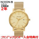 【国内正規品】NIXON ニクソン 腕時計 ウォッチ メンズ レディース Rollo 38 SS/ロロ38SS NA1087502-00