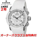 スペアベルトプレゼント!!【国内正規品】EDOX エドックス...
