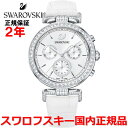 【国内正規品】スワロフスキー/SWAROVSKI 腕時計 女...