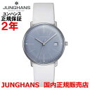 国内正規品 JUNGHANS ユンハンス レディース 腕時計 クオーツ Max Bill by Junghans Lady マックスビル バイ ユンハンス レディー 047 4659 00