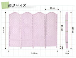 パーテーション衝立(ついたて)120cm