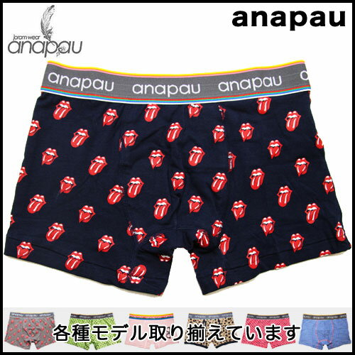 【5,000円以上で送料無料】【レビューで5％OFF】anapauアナパウ/ローリングハート(ネイビー) ボクサーパンツ【正規品】誕生日 プレゼント ギフト ラッピング 無料＾＾2012夏物【RCPmara1207】