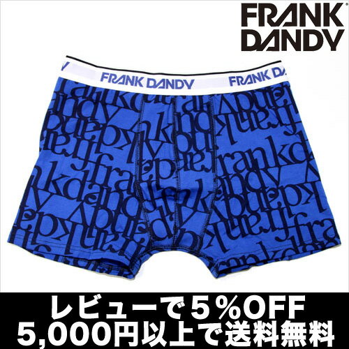 【2枚で送料無料】【レビューで5％OFF】FRANK DANDY／Paper Boxer（ブルー） フランクダンディー【正規品】ボクサーパンツ誕生日 プレゼント ギフト ラッピング 無料＾＾2012夏物【RCPmara1207】