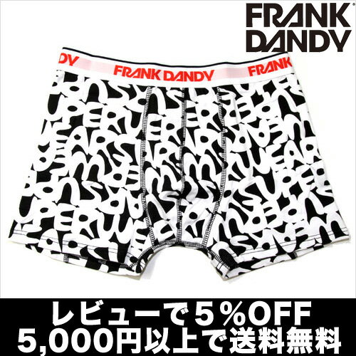 【2枚で送料無料】【レビューで5％OFF】FRANK DANDY／Soho Boxer（ホワイト） フランクダンディー【正規品】ボクサーパンツ誕生日 プレゼント ギフト ラッピング 無料＾＾2012夏物【RCPmara1207】