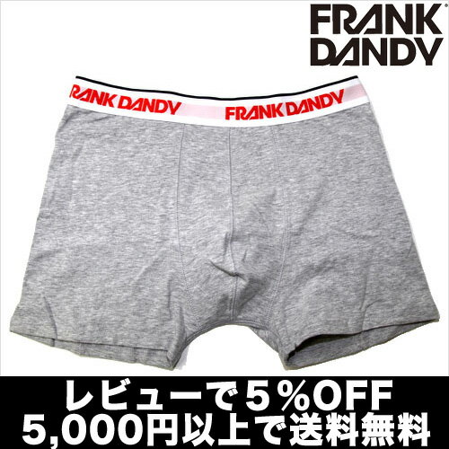 【2枚で送料無料】【レビューで5％OFF】FRANK DANDY／Legend Boxer（グレー） フランクダンディー【正規品】ボクサーパンツ誕生日 プレゼント ギフト ラッピング 無料＾＾2012夏物【RCPmara1207】