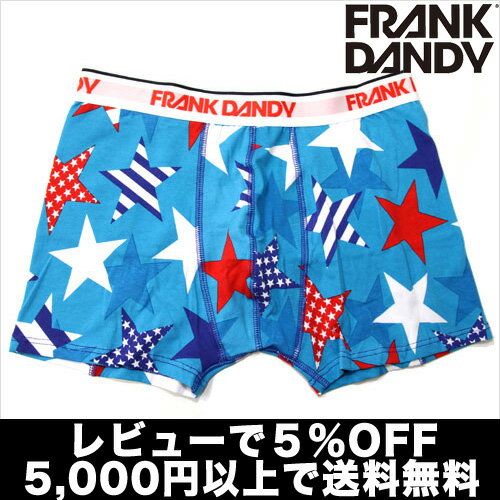 【2枚で送料無料】【レビューで5％OFF】FRANK DANDY／Superstars Boxer（ブルー） フランクダンディー【正規品】ボクサーパンツ誕生日 プレゼント ギフト ラッピング 無料＾＾2012夏物【RCPmara1207】