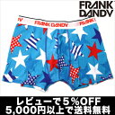 【2枚で送料無料】【レビューで5％OFF】FRANK DANDY／Superstars Boxer（ブルー） フランクダンディー【正規品】ボクサーパンツ誕生日 プレゼント ギフト ラッピング 無料＾＾2012夏物【RCPmara1207】