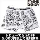 【2枚で送料無料】【レビューで5％OFF】FRANK DANDY／Victorian Boxer（ホワイト×ブラック） フランクダンディー【正規品】ボクサーパンツ誕生日 プレゼント ギフト ラッピング 無料＾＾2012夏物【RCPmara1207】