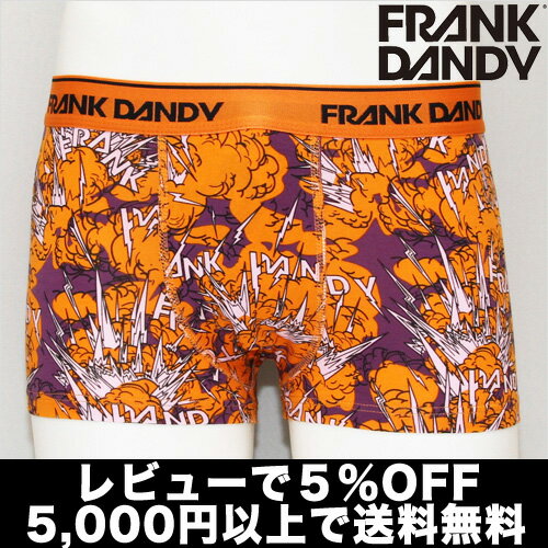 【2枚で送料無料】【レビューで5％OFF】FRANK DANDY／Explosion Short Boxer(オレンジ） フランクダンディー【楽ギフ_包装選択】【あす楽】【正規品】ボクサーパンツ誕生日 プレゼント ギフト ラッピング 無料＾＾2012夏物【RCPmara1207】【YDKG-m】【ラッピング無料】【メール便対応】【即日発送】 セール SALE ％OFF かっこいい かわいい 派手 ワイルド セクシー おしゃれ、上品でセレブなボクサーパンツ