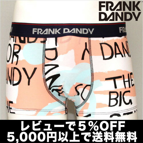 【2枚で送料無料】【レビューで5％OFF】FRANK DANDY／Positivity Short Boxer(マルチカラー） フランクダンディー【楽ギフ_包装選択】【あす楽】【正規品】ボクサーパンツ誕生日 プレゼント ギフト ラッピング 無料＾＾2012夏物【RCPmara1207】【YDKG-m】【ラッピング無料】【メール便対応】【即日発送】 セール SALE ％OFF かっこいい かわいい 派手 ワイルド セクシー おしゃれ、上品でセレブなボクサーパンツ