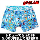 【2枚で送料無料】69SLAM/M COCKTAILS(水色) XSはレディースOKサーフ系ロックスラム【楽ギフ_包装選択】【あす楽】【正規品】ボクサーパンツ誕生日 プレゼント ギフト ラッピング 無料^^【02P19Mar13】【RCP】【ローライズ】2013春物セール