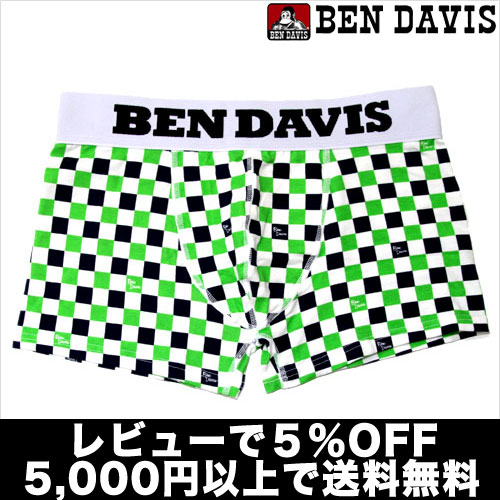 BEN DAVIS ベンデイビス/チェック(グリーン)【テイストセクシー】【正規品】ボクサーパンツ誕生日 プレゼント ギフト ラッピング 無料＾＾2012夏物【RCPmara1207】