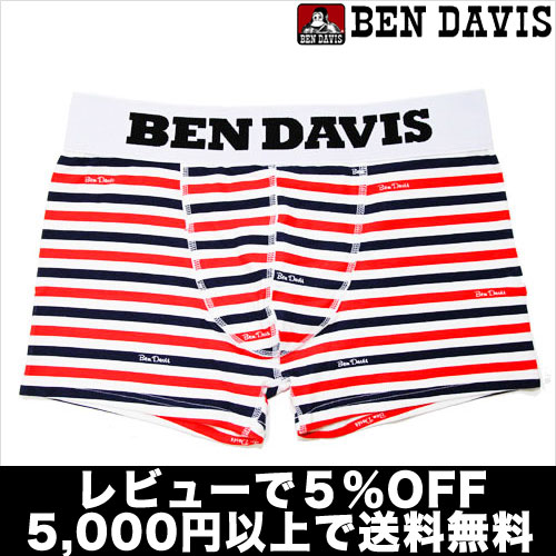 BEN DAVIS ベンデイビス/ボーダー(レッド)【テイストセクシー】【正規品】ボクサーパンツ誕生日 プレゼント ギフト ラッピング 無料＾＾2012夏物【RCPmara1207】