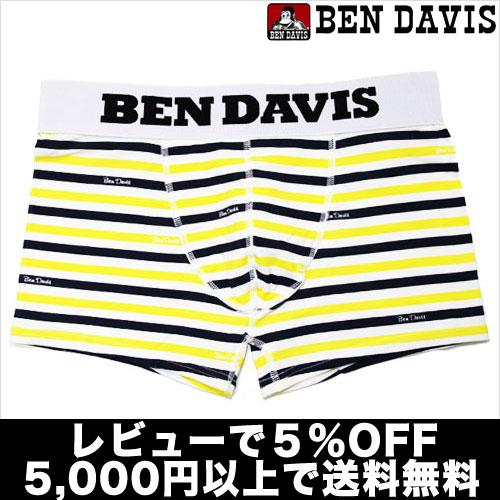 BEN DAVIS ベンデイビス/ボーダー(イエロー)【テイストセクシー】【正規品】ボクサーパンツ誕生日 プレゼント ギフト ラッピング 無料＾＾2012夏物【RCPmara1207】