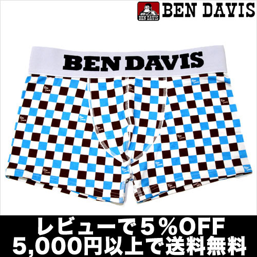 BEN DAVIS ベンデイビス/チェック(ブルー)【テイストセクシー】【楽ギフ_包装選択】【あす楽】【正規品】ボクサーパンツ誕生日 プレゼント ギフト ラッピング 無料＾＾2012夏物【RCPmara1207】【マラソン201207_ファッション】【ラッピング無料】【メール便対応】【即日発送】 セール SALE ％OFF かっこいい かわいい 派手 ワイルド セクシー おしゃれ、上品でセレブなボクサーパンツ