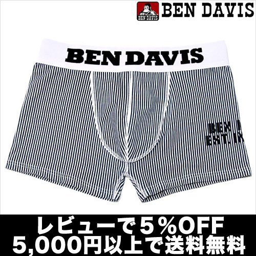 BEN DAVIS ベンデイビス/ヒッコリーストライプ(ネイビー)【テイストセクシー】【正規品】ボクサーパンツ誕生日 プレゼント ギフト ラッピング 無料＾＾2012夏物【RCPmara1207】