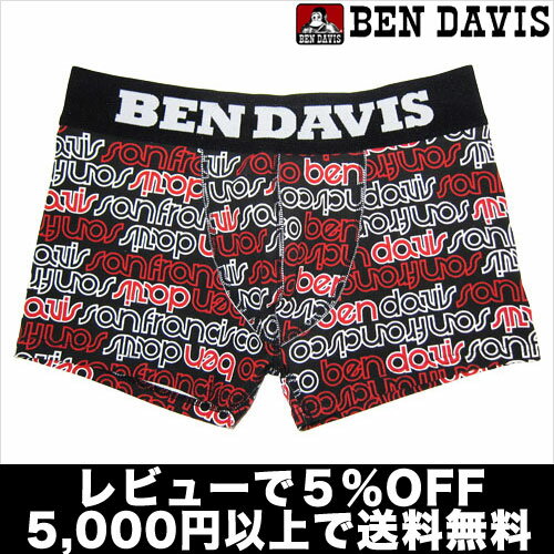 BEN DAVIS ベンデイビス/総柄ロゴ(ブラック)【テイストセクシー】【楽ギフ_包装選択】【あす楽】【正規品】ボクサーパンツ誕生日 プレゼント ギフト ラッピング 無料＾＾2012夏物【RCPmara1207】【マラソン201207_ファッション】【ラッピング無料】【メール便対応】【即日発送】 セール SALE ％OFF かっこいい かわいい 派手 ワイルド セクシー おしゃれ、上品でセレブなボクサーパンツ