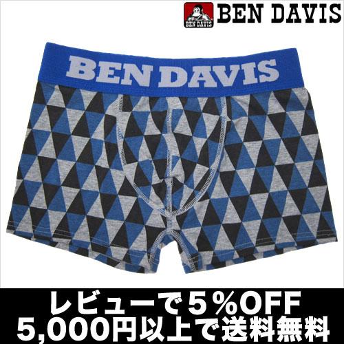 BEN DAVIS ベンデイビス/トライアングル(ブルー)【テイストセクシー】【正規品】ボクサーパンツ誕生日 プレゼント ギフト ラッピング 無料＾＾2012夏物【RCPmara1207】