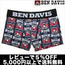 BEN DAVIS ベンデイビス/ロゴマーク(ネイビー)【テイストセクシー】【正規品】ボクサーパンツ誕生日 プレゼント ギフト ラッピング 無料＾＾2012夏物【RCPmara1207】