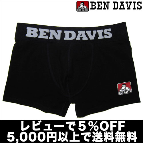 BEN DAVIS ベンデイビス/無地プレーン(ブラック)【テイストセクシー】【正規品】ボクサーパンツ誕生日 プレゼント ギフト ラッピング 無料＾＾2012夏物【RCPmara1207】