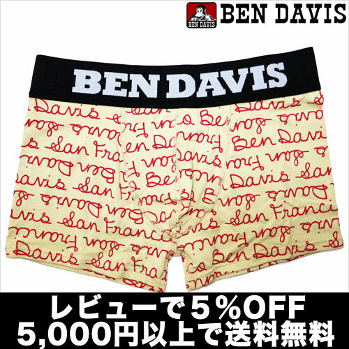 BEN DAVIS ベンデイビス/筆記体ロゴ(ベージュ)【テイストセクシー】【正規品】ボクサーパンツ誕生日 プレゼント ギフト ラッピング 無料＾＾2012夏物【RCPmara1207】