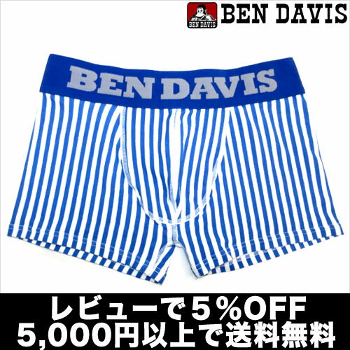 BEN DAVIS ベンデイビス/ストライプ (ブルー)【テイストセクシー】【正規品】ボクサーパンツ誕生日 プレゼント ギフト ラッピング 無料＾＾2012夏物【RCPmara1207】